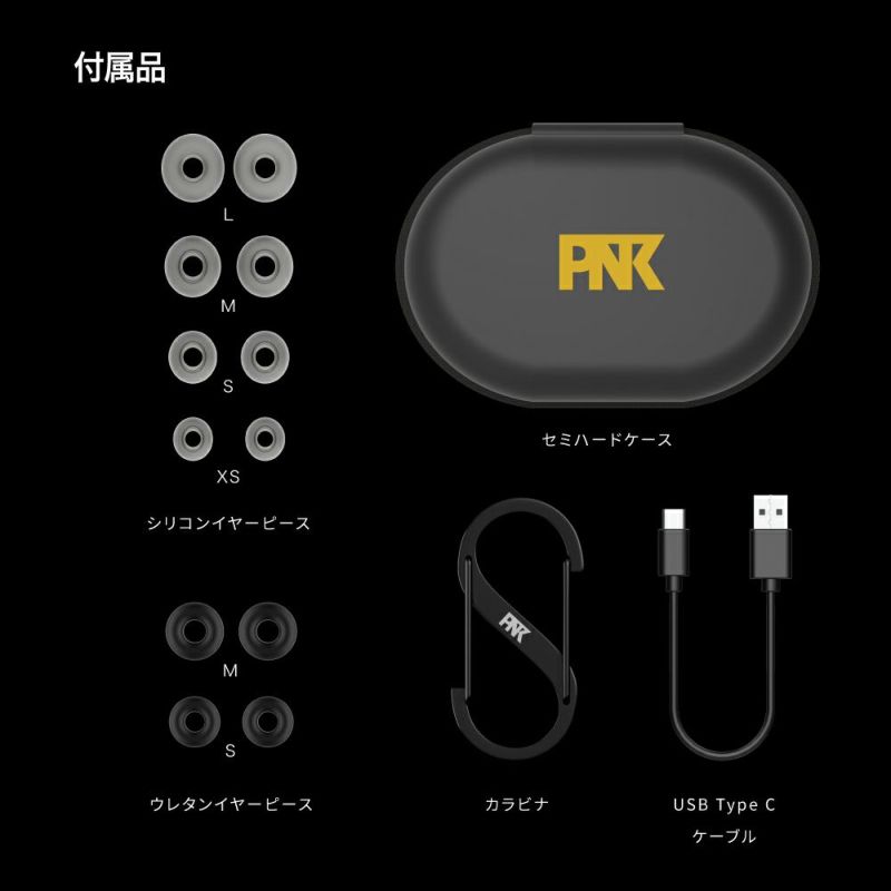 AVIOT TE-Z1PNK PreseedJapan株式会社