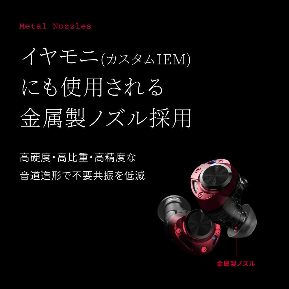 AVIOT TE-ZX1 PreseedJapan株式会社