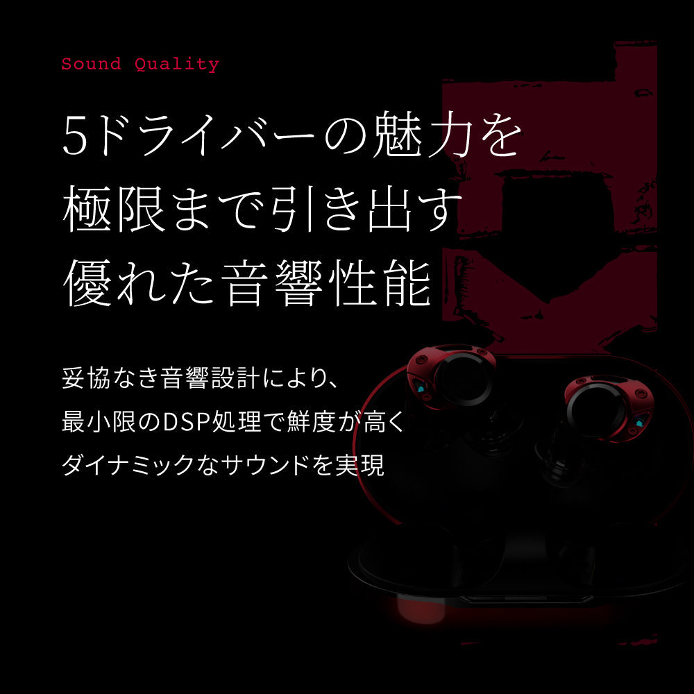 AVIOT TE-ZX1 PreseedJapan株式会社