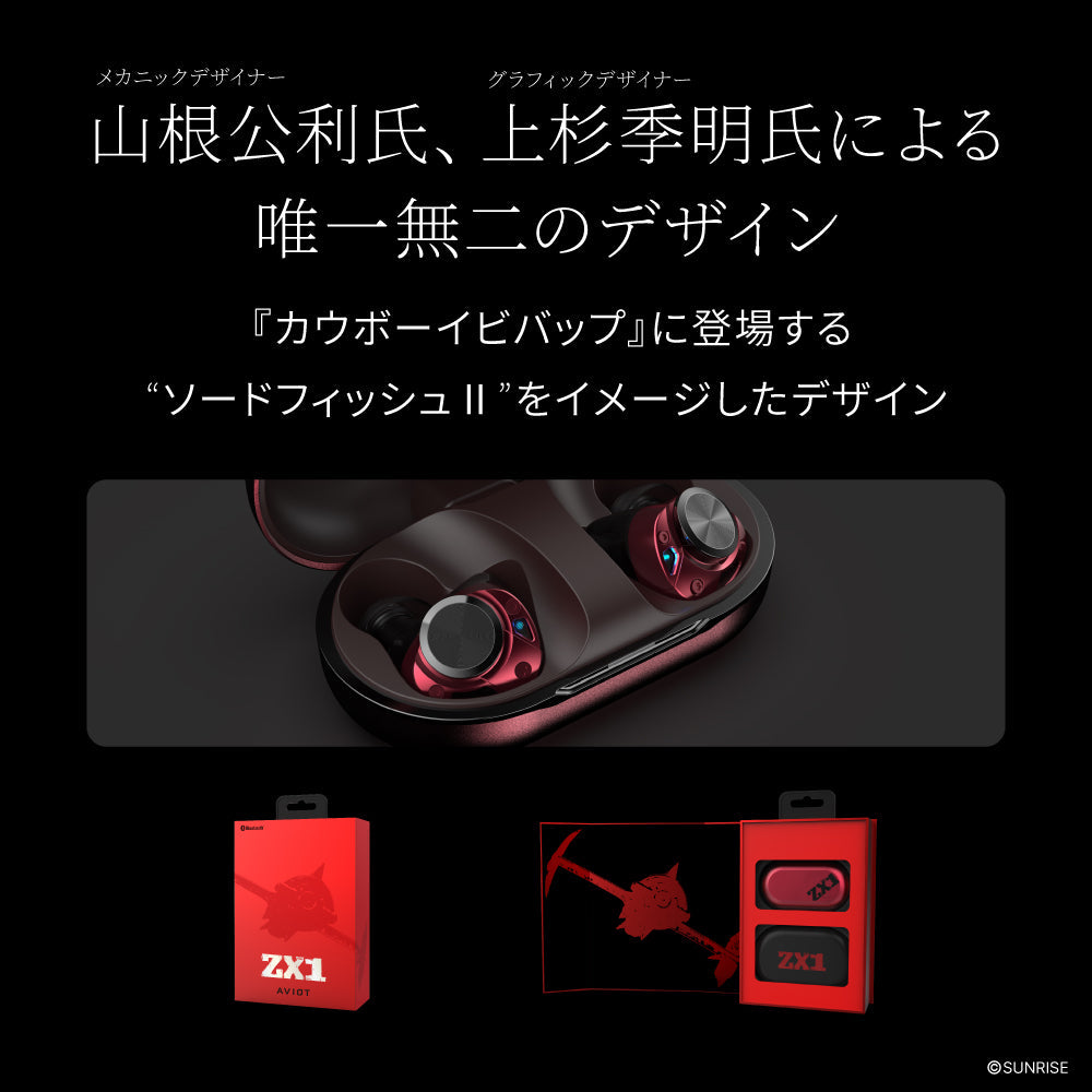 AVIOT TE-ZX1 PreseedJapan株式会社