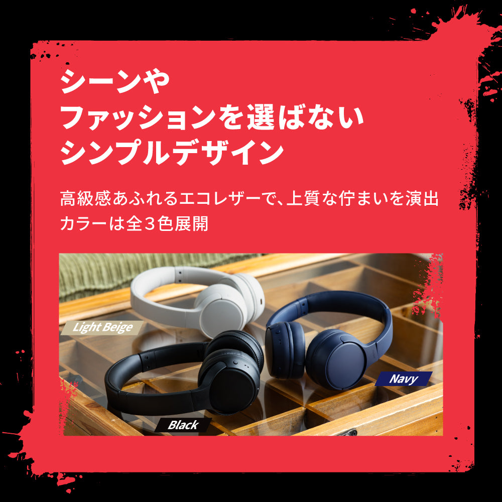 【予約】AVIOT WA-G1|12月中旬以降順次発送予定