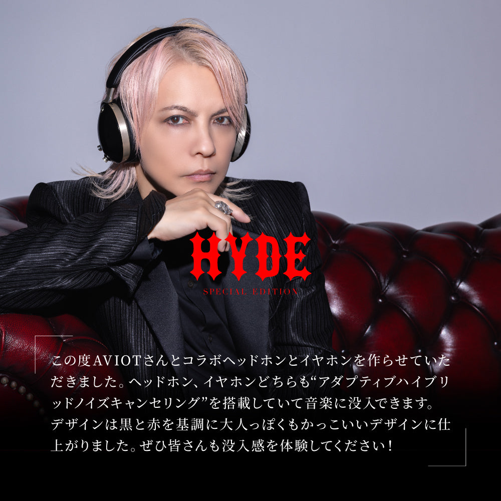 AVIOT WA-J1-666 HYDEコラボモデルヘッドホン PreseedJapan株式会社