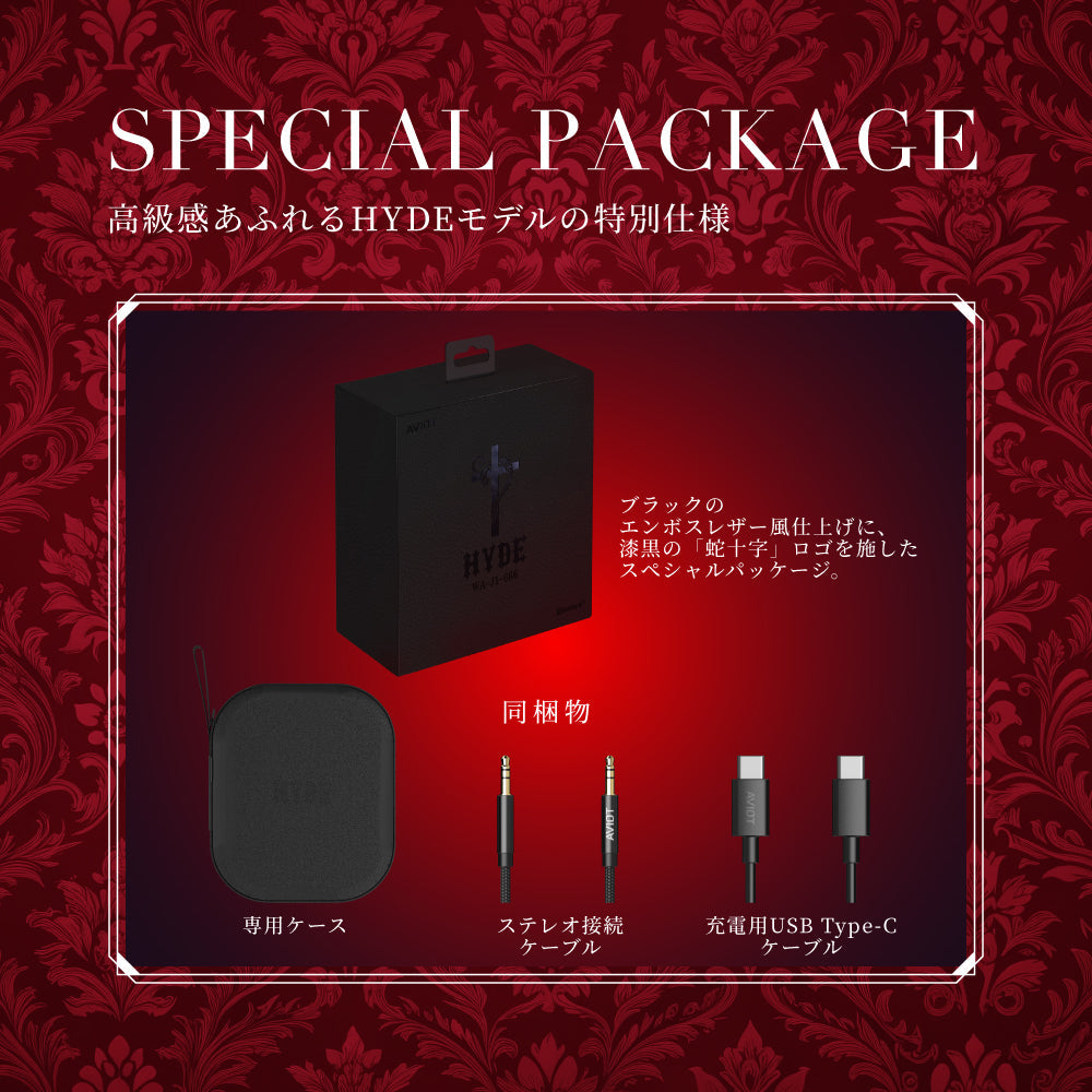 AVIOT WA-J1-666 HYDEコラボモデルヘッドホン PreseedJapan株式会社