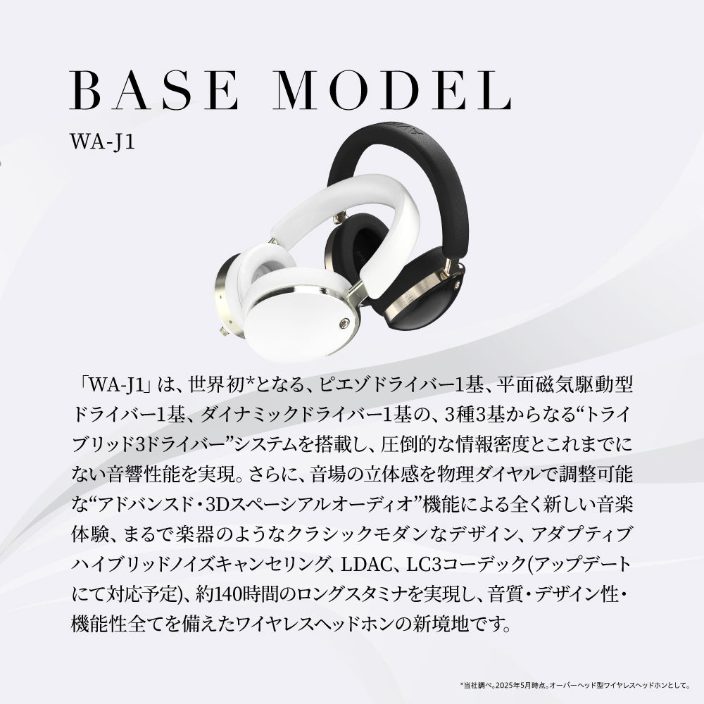 AVIOT WA-J1-666 HYDEコラボモデルヘッドホン PreseedJapan株式会社