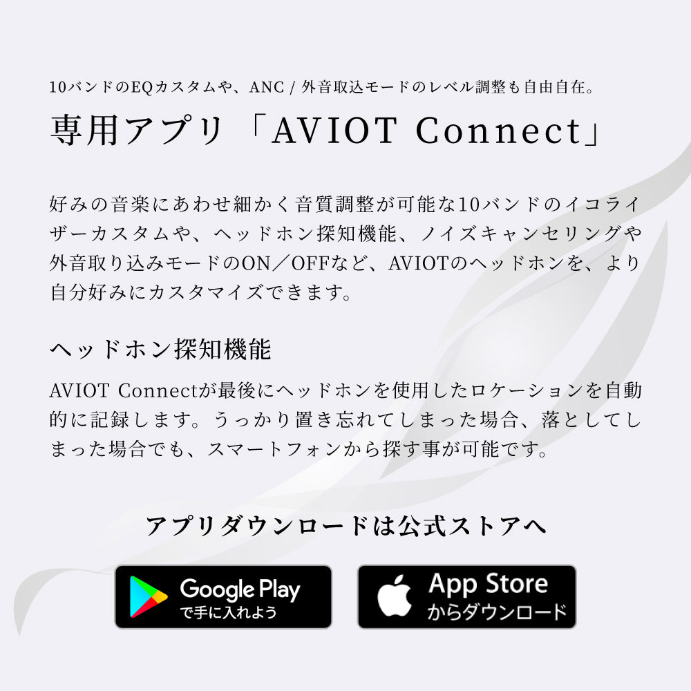 AVIOT WA-J1
