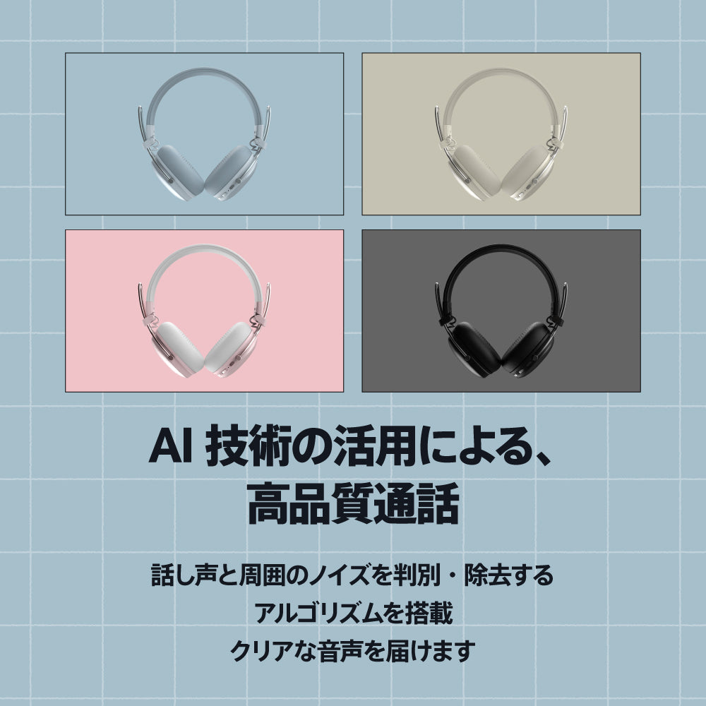 AVIOT WA-Q1 PreseedJapan株式会社