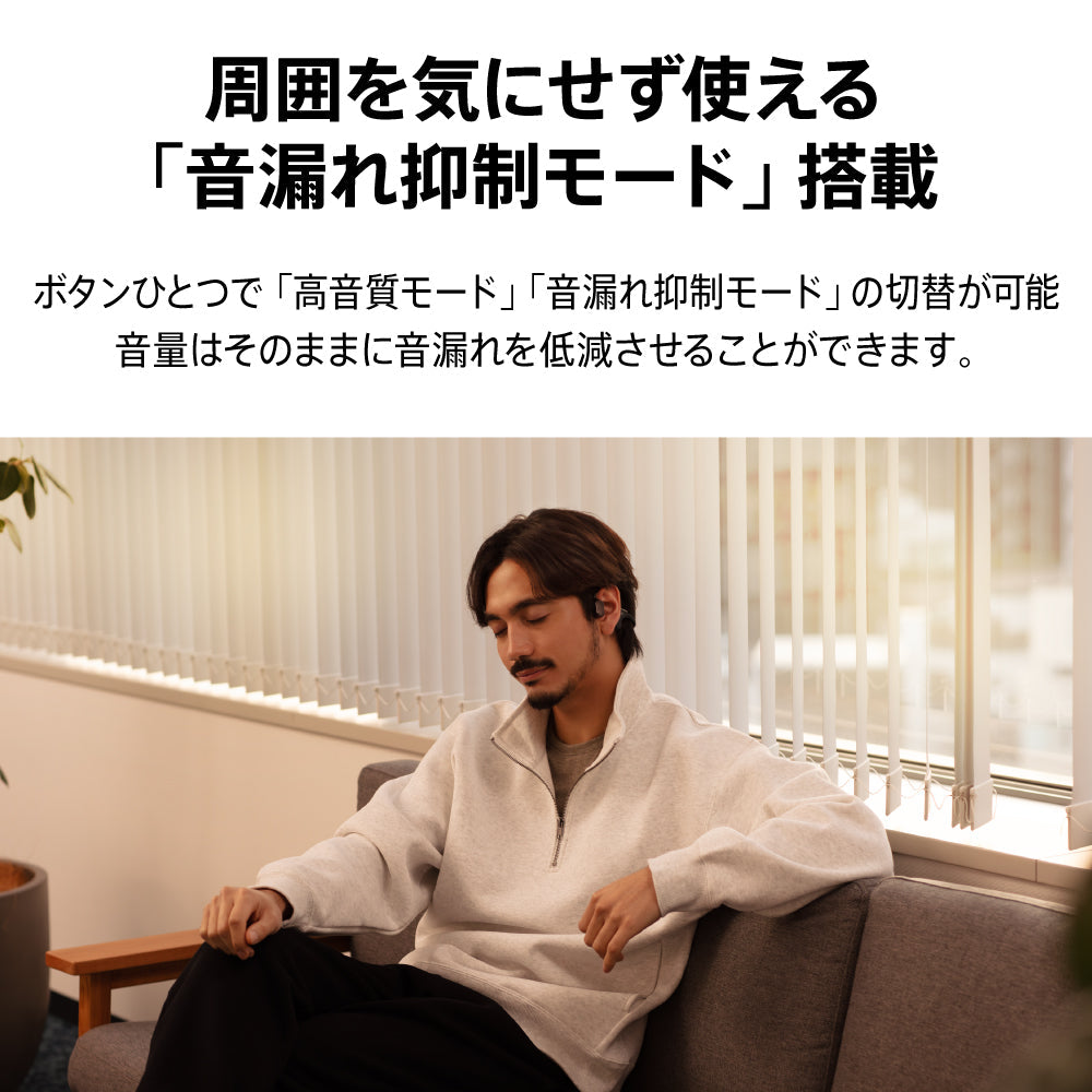 AVIOT WB-E1 PreseedJapan株式会社