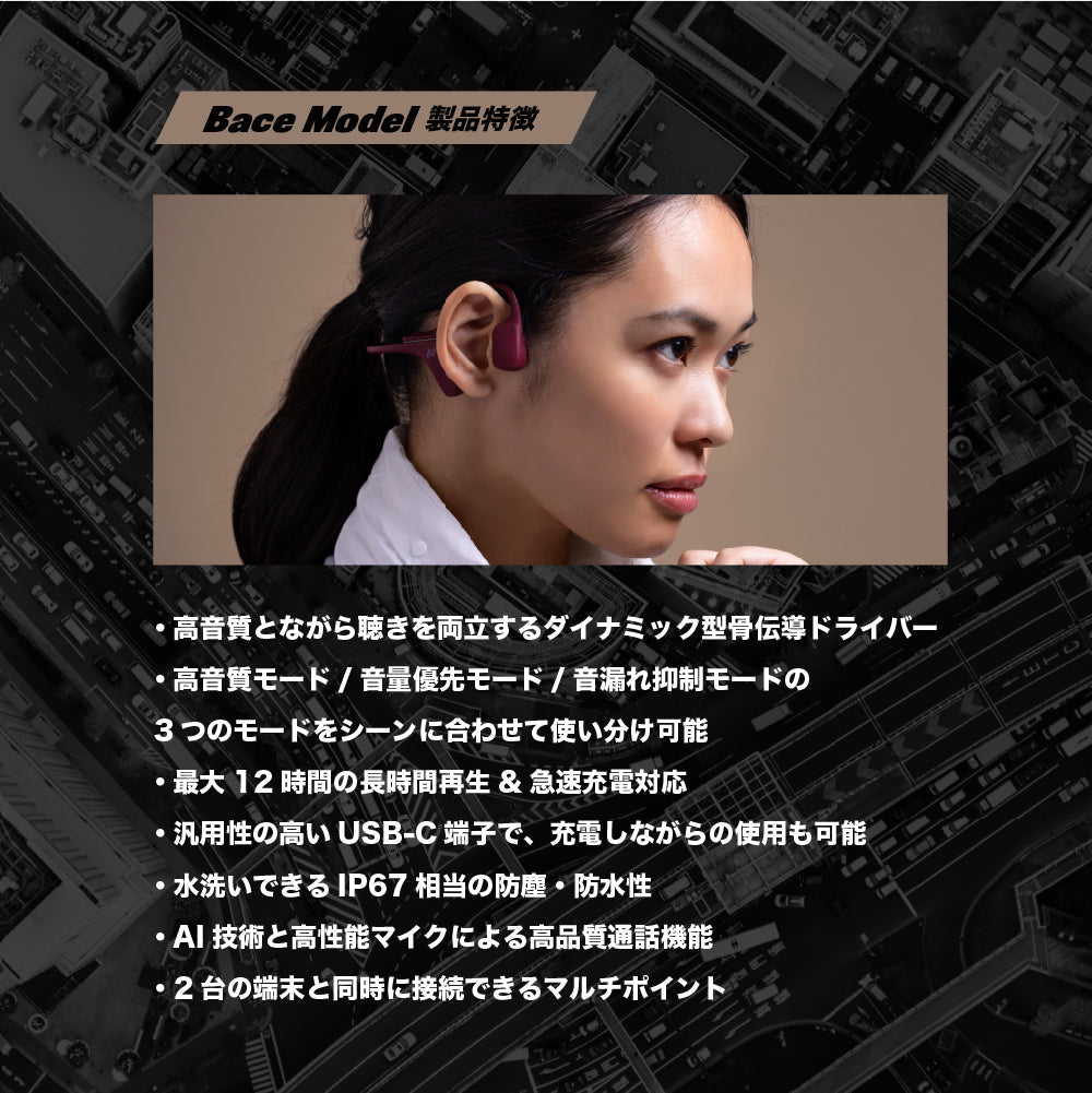 AVIOT WB-P1-NKN PreseedJapan株式会社