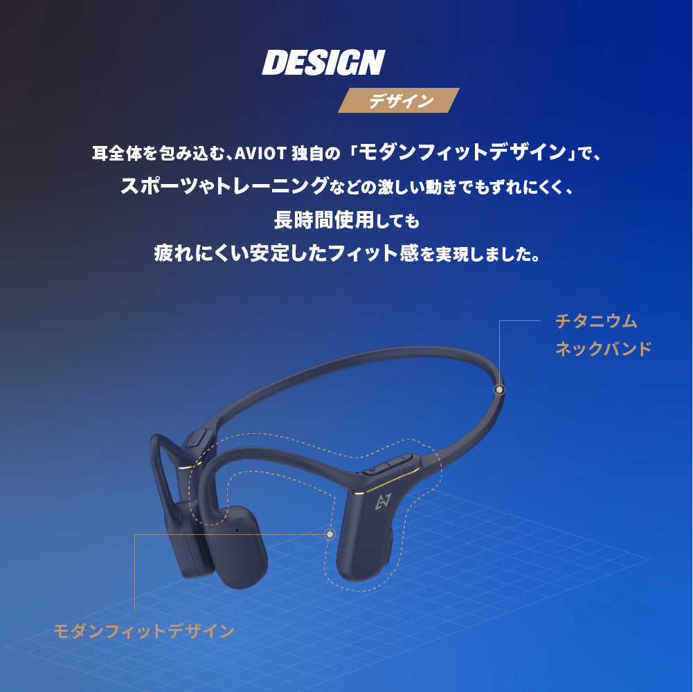 AVIOT WB-P1-NKN PreseedJapan株式会社