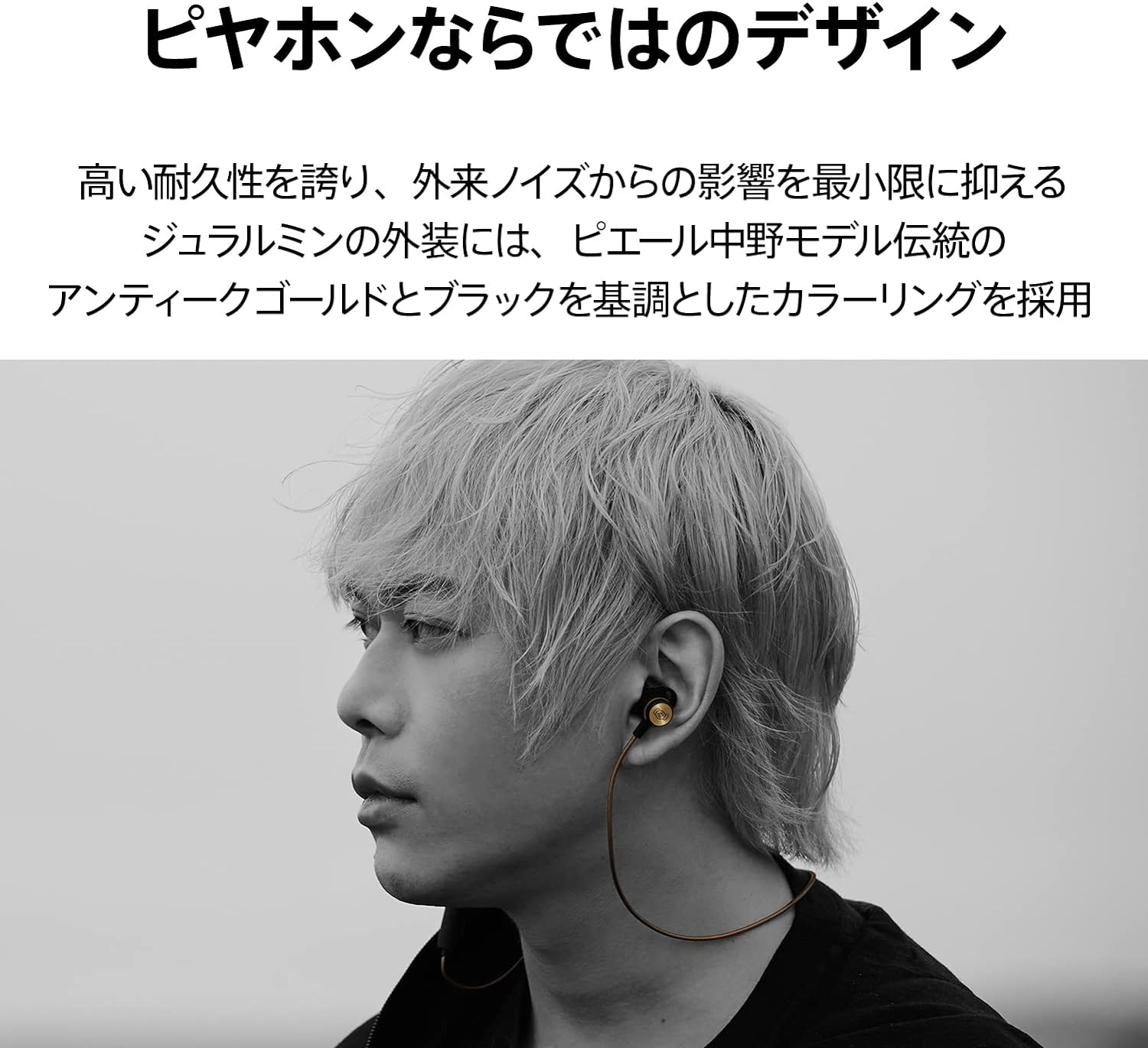 AVIOT WE-BD21d-pnk PreseedJapan株式会社