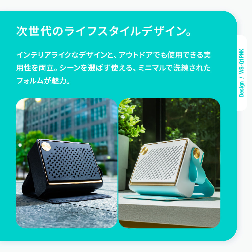 【予約】AVIOT WS-Q1PNK|7月下旬以降順次発送 PreseedJapan株式会社