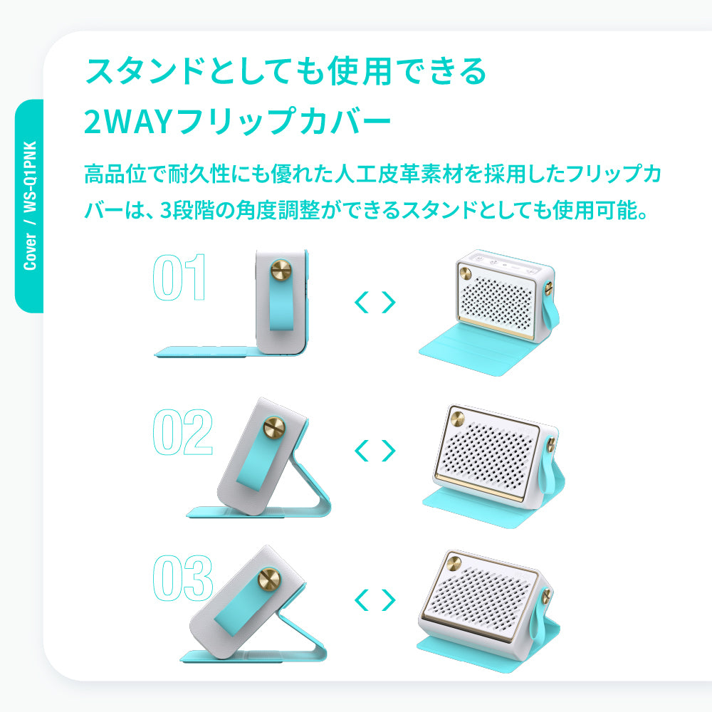 【予約】AVIOT WS-Q1PNK|7月下旬以降順次発送 PreseedJapan株式会社