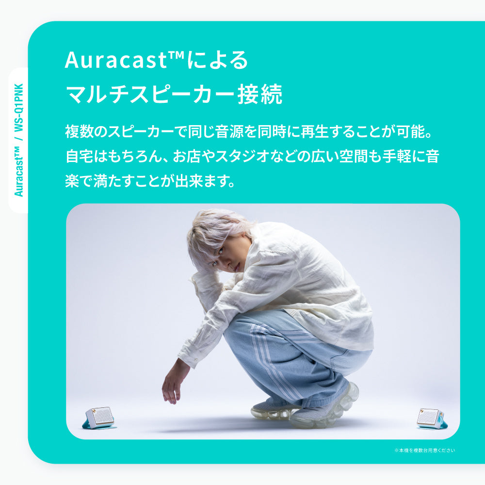 【予約】AVIOT WS-Q1PNK|7月下旬以降順次発送 PreseedJapan株式会社