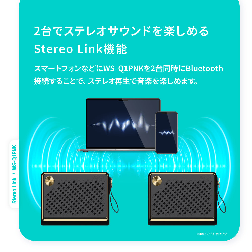 【予約】AVIOT WS-Q1PNK|7月下旬以降順次発送 PreseedJapan株式会社