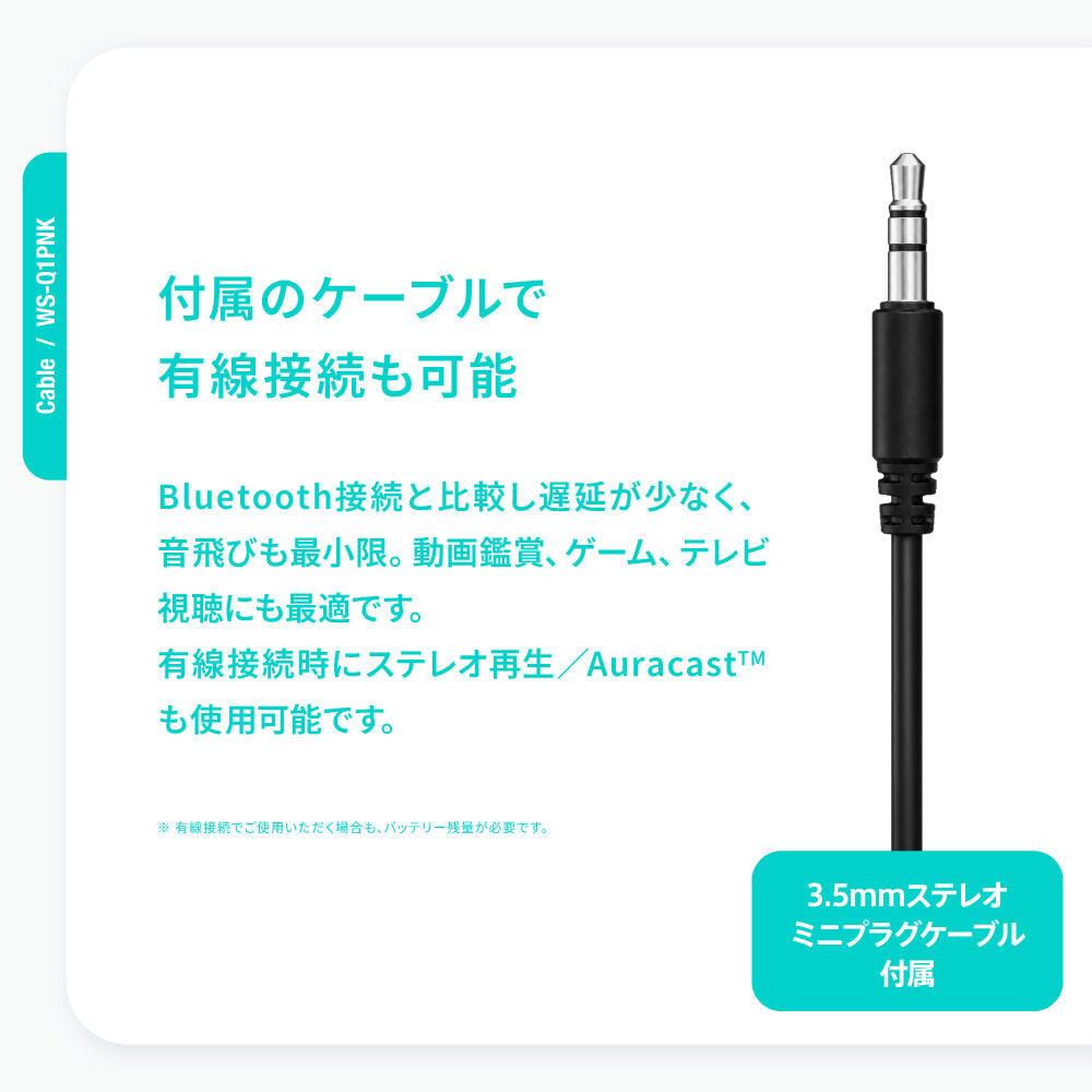 【予約】AVIOT WS-Q1PNK|7月下旬以降順次発送 PreseedJapan株式会社