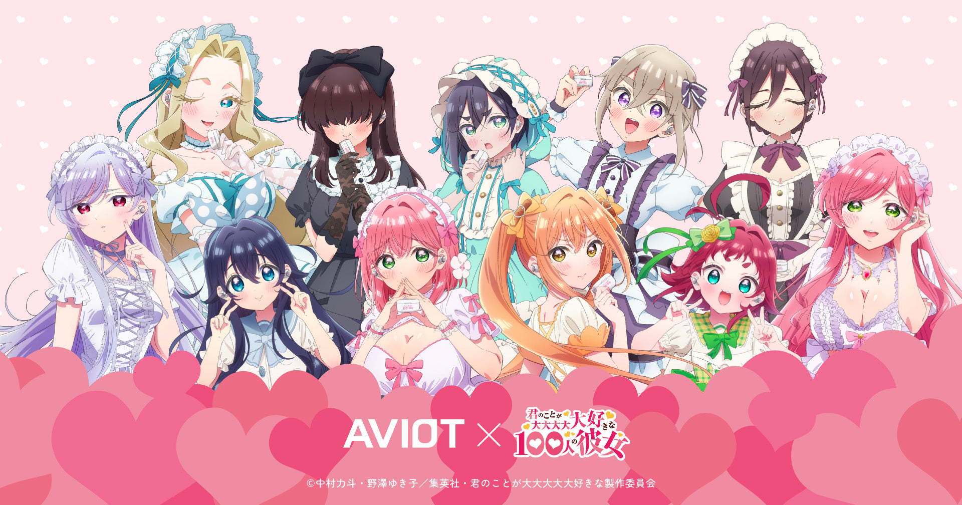 MILGRAM -ミルグラム-