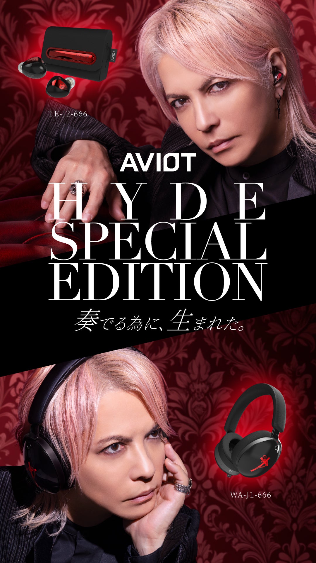 aviot te-d01 ハイチュウ✖️セーラームーン 専用ケース付30名様限定品 AVIOT ONLINE MALL