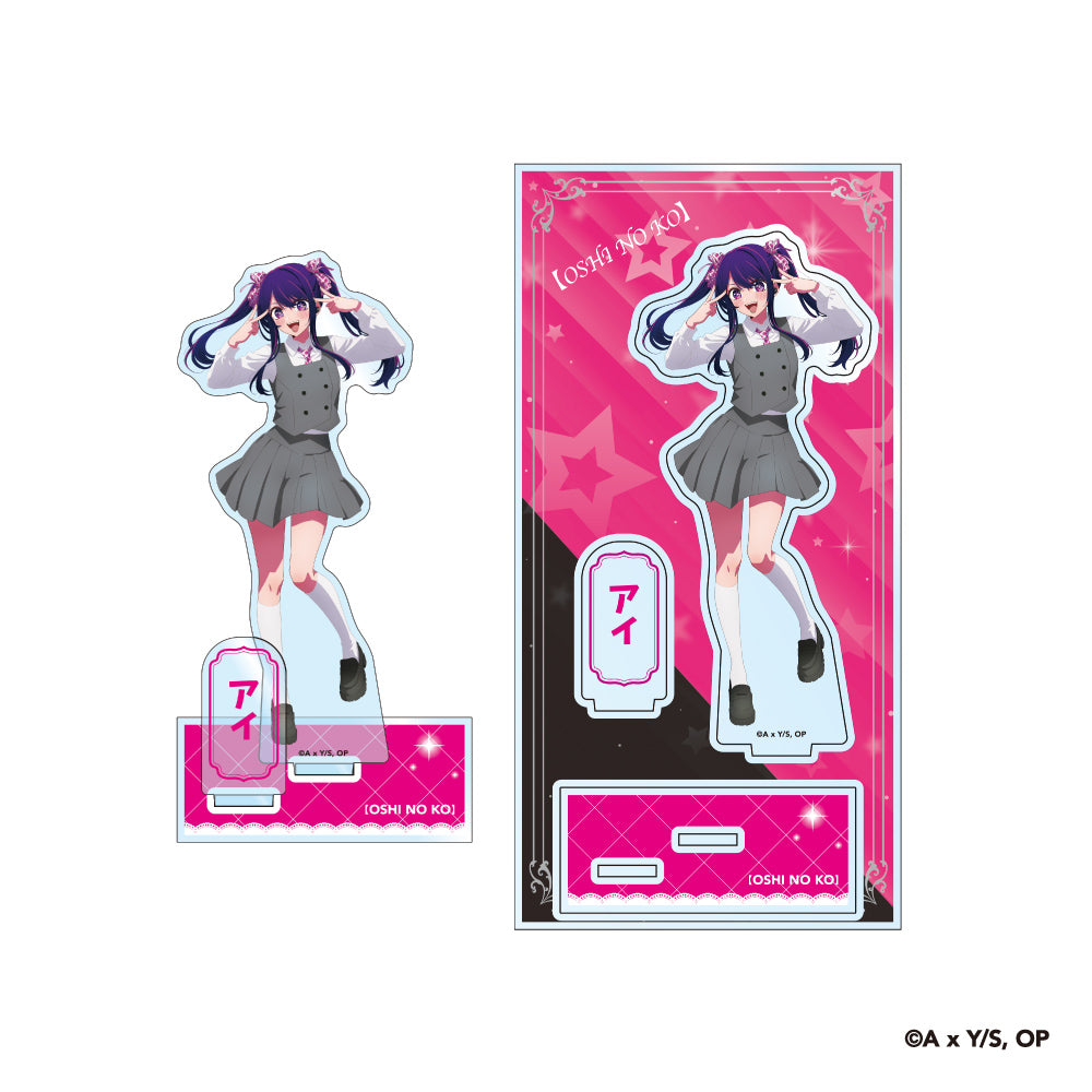 【予約】アクリルスタンド 【推しの子】｜2月下旬以降順次発送