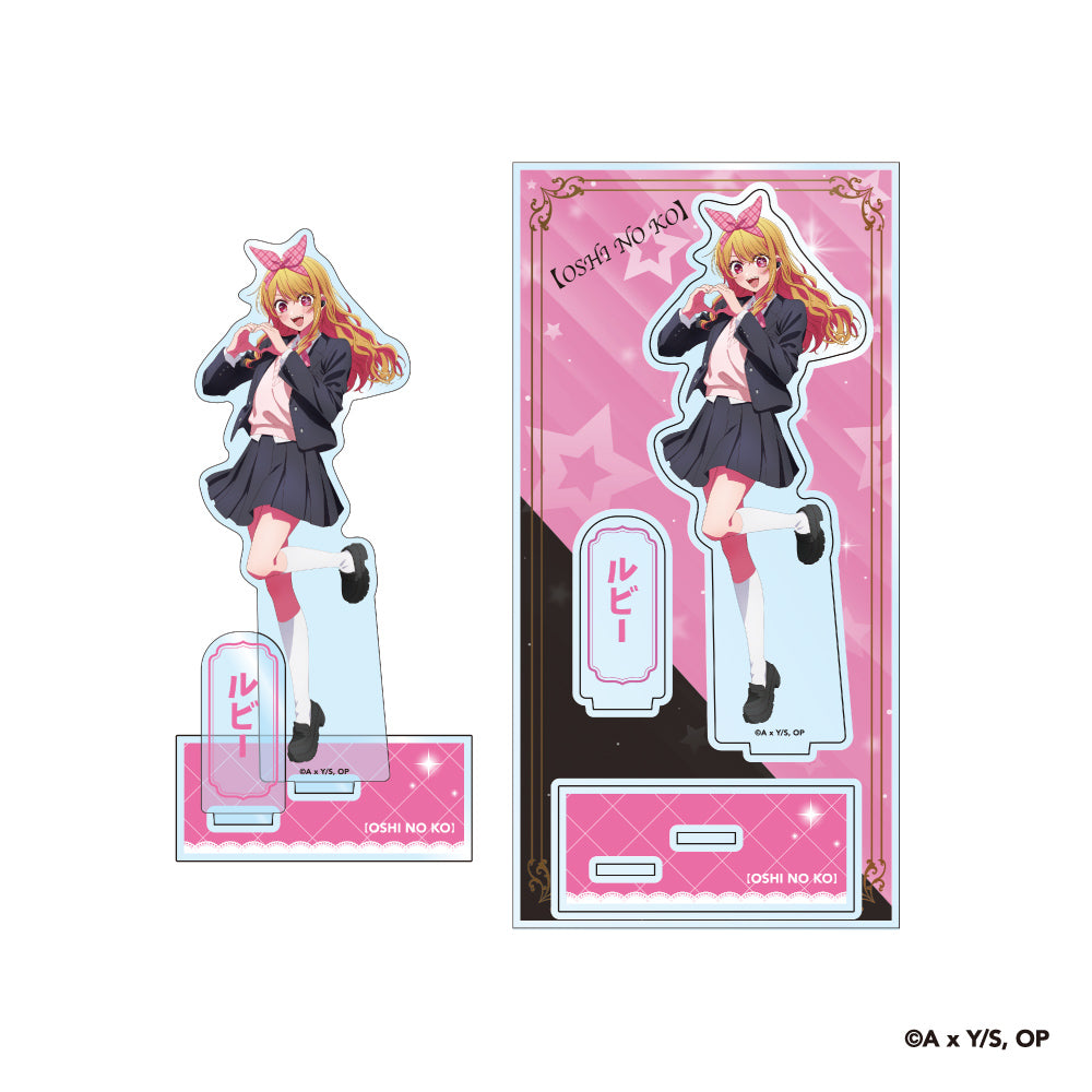 【予約】アクリルスタンド 【推しの子】｜2月下旬以降順次発送