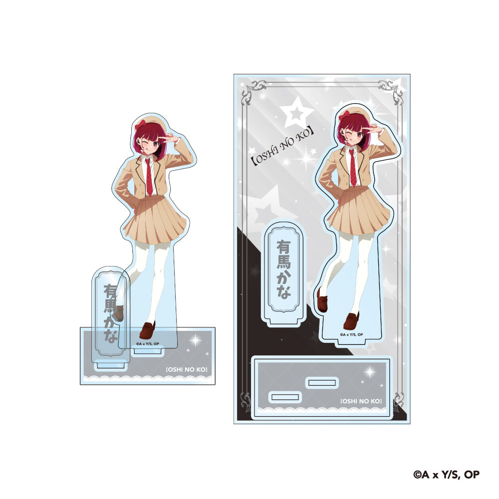 【予約】アクリルスタンド 【推しの子】｜2月下旬以降順次発送