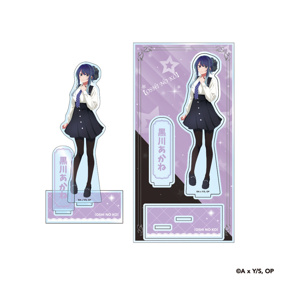 【予約】アクリルスタンド 【推しの子】｜2月下旬以降順次発送