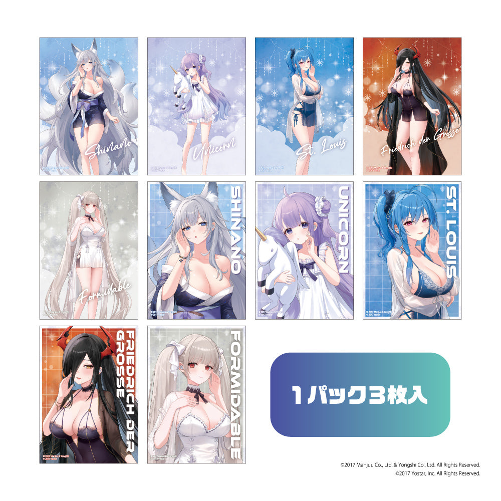 【予約】トレーディングアートカード アズールレーン 計10種3枚1pack｜11月上旬以降順次発送 PreseedJapan株式会社