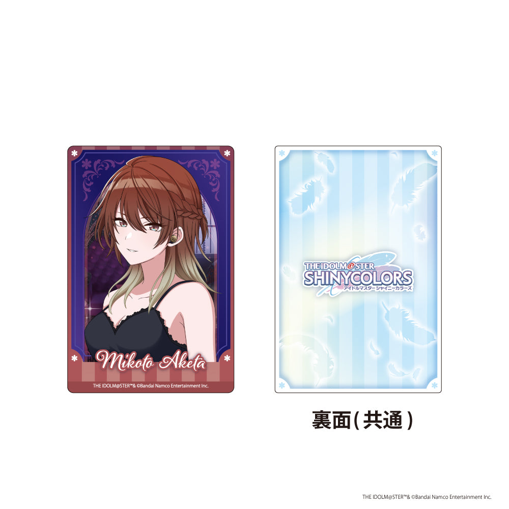 トレーディングアートカード(3枚：1pack)　アイドルマスター シャイニーカラーズ