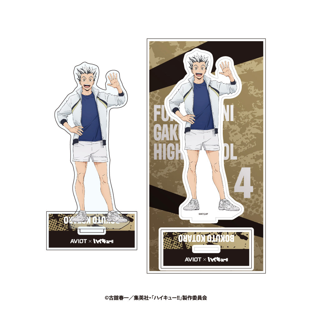 アクリルスタンド ハイキュー!!