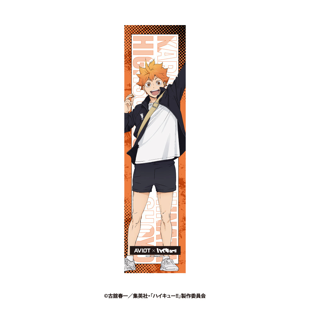 【予約】等身大布ポスター　ハイキュー!!｜12月下旬以降順次発送