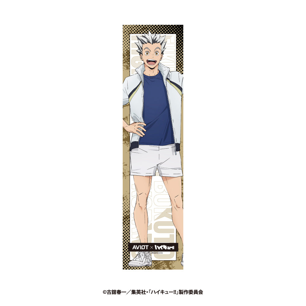 【予約】等身大布ポスター　ハイキュー!!｜12月下旬以降順次発送