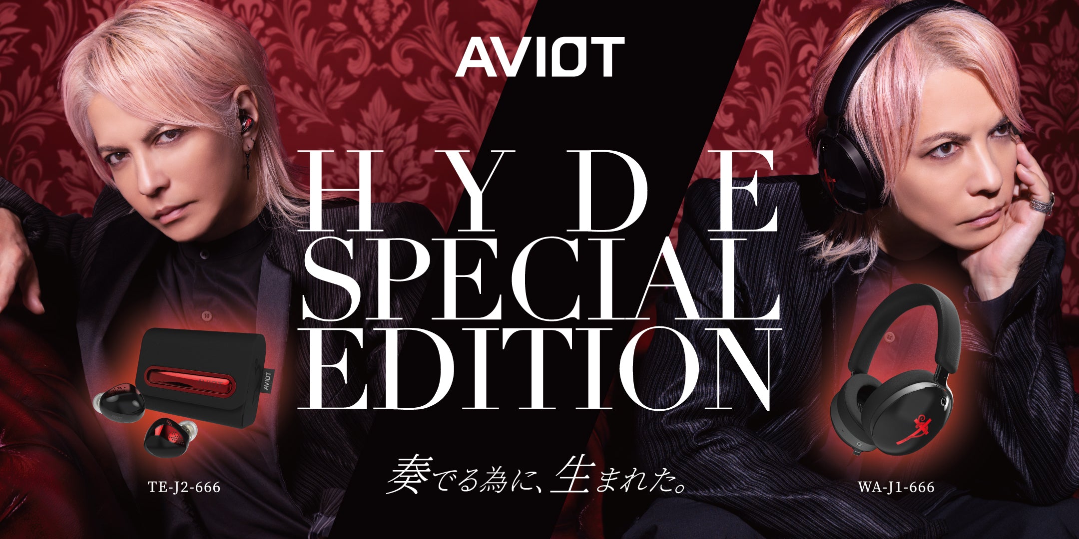 AVIOT ONLINE MALL