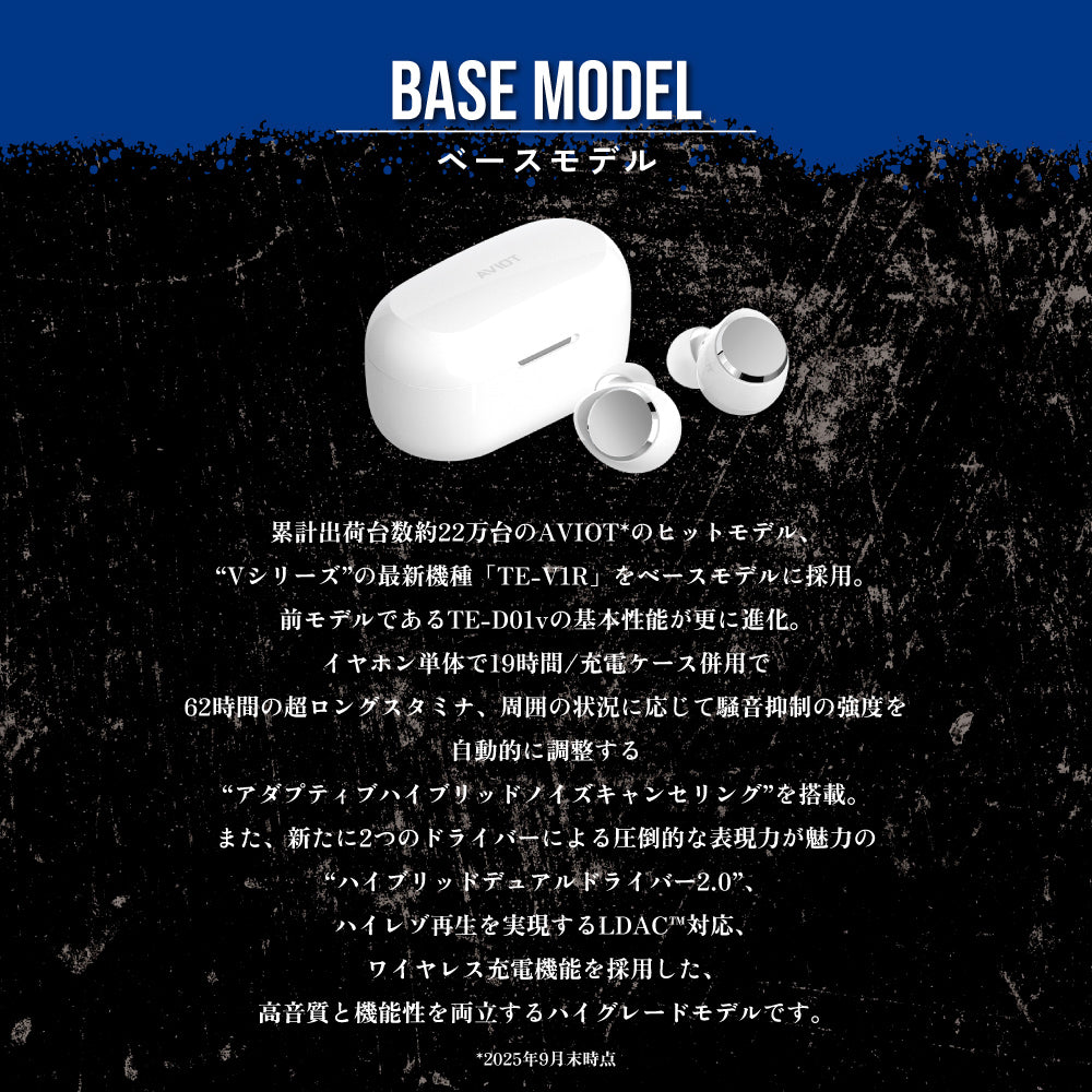 【予約】TE-V1R-JK 呪術廻戦コラボモデル｜1月下旬以降順次発送