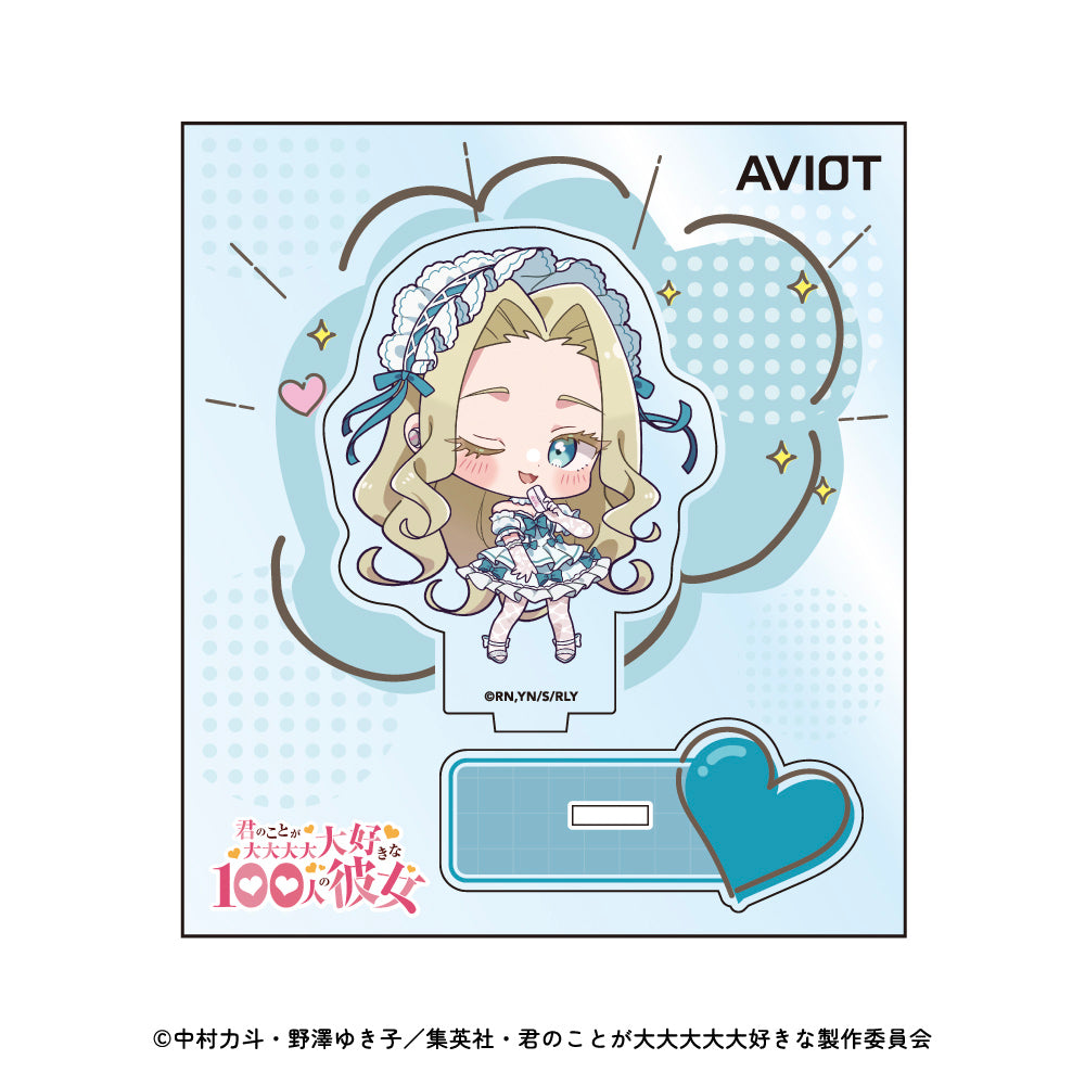 【予約】トレーディングアクリルスタンド AVIOT ミニキャラver. 君のことが大大大大大好きな100人の彼女｜12月下旬以降順次発送