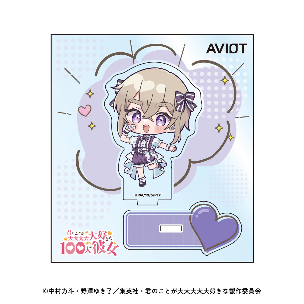 【予約】トレーディングアクリルスタンド AVIOT ミニキャラver. 君のことが大大大大大好きな100人の彼女｜12月下旬以降順次発送