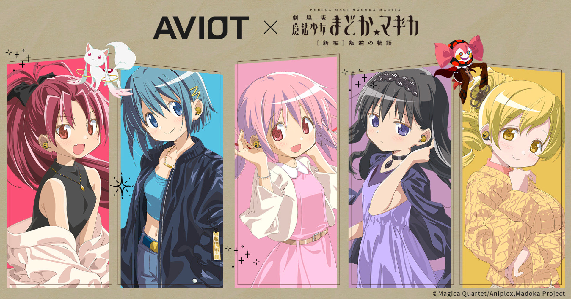 MILGRAM -ミルグラム-