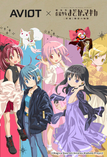 MILGRAM -ミルグラム-