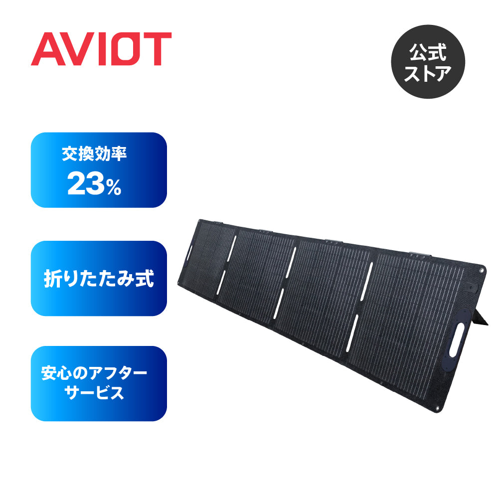 AVIOT PS-SM200