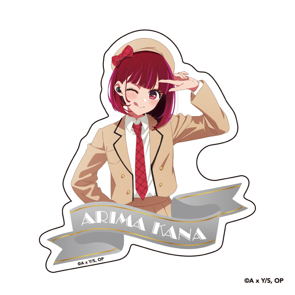 【予約】ステッカー【推しの子】｜2月下旬以降順次発送