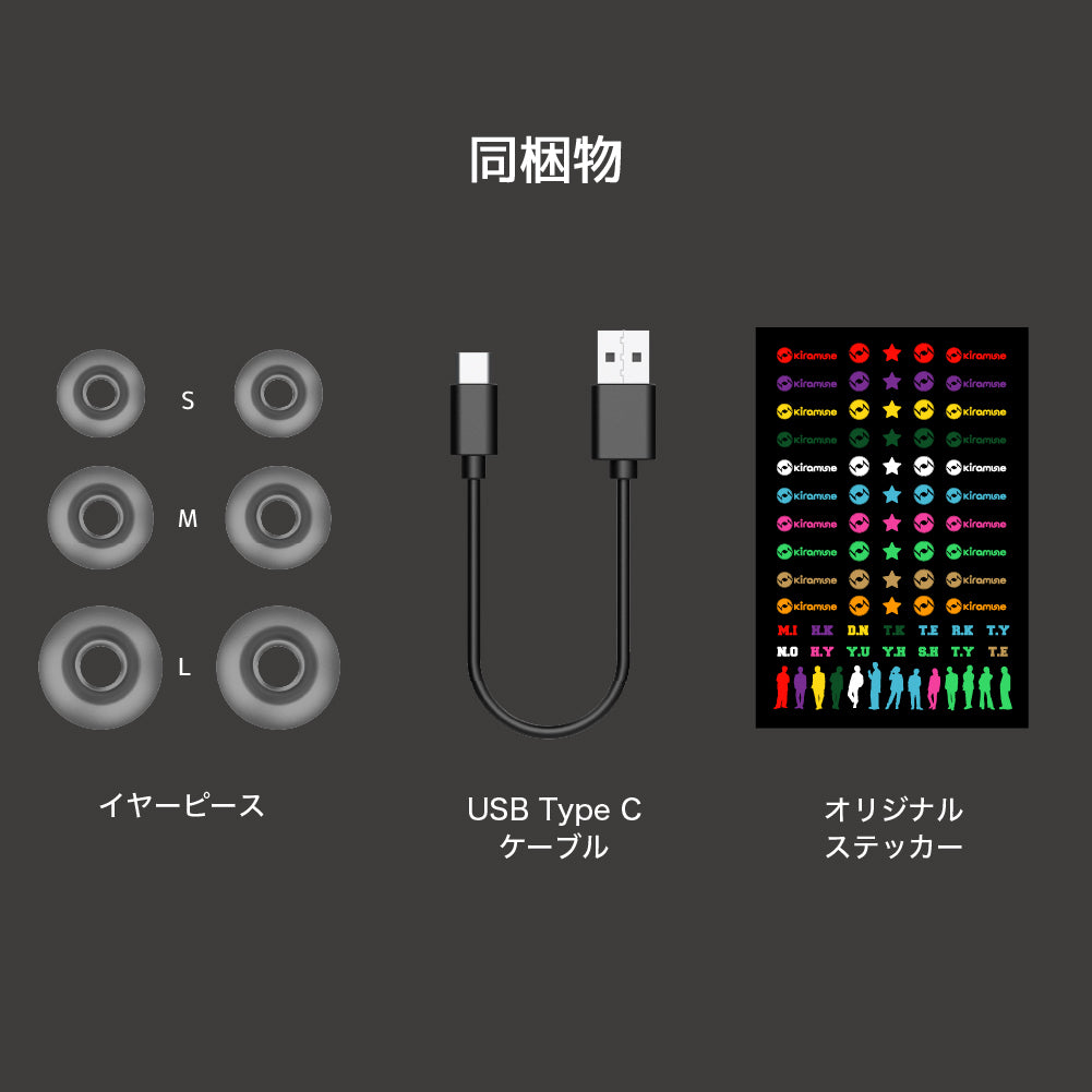 TE-D01v-KRM Kiramuneコラボモデル