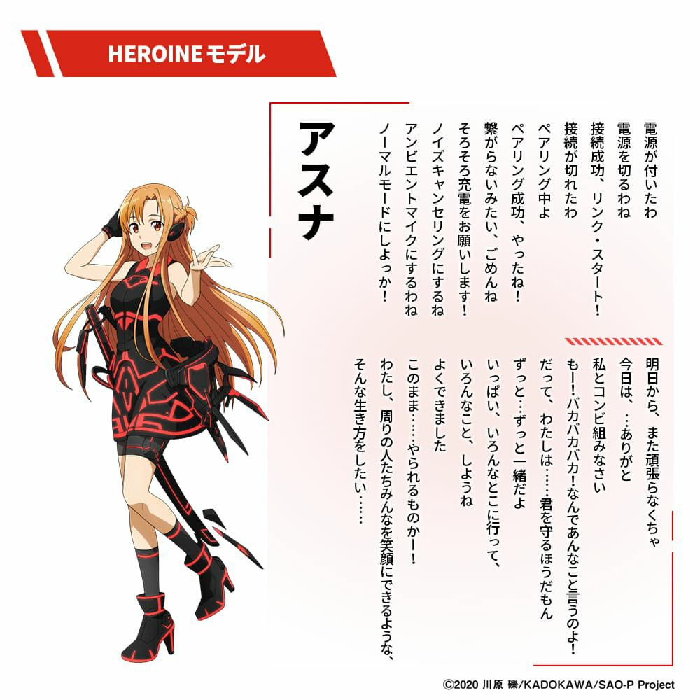 [Coupon not applicable] TE-D01v-SOB (HERO model) / TE-D01v-SOW (HEROINE model)