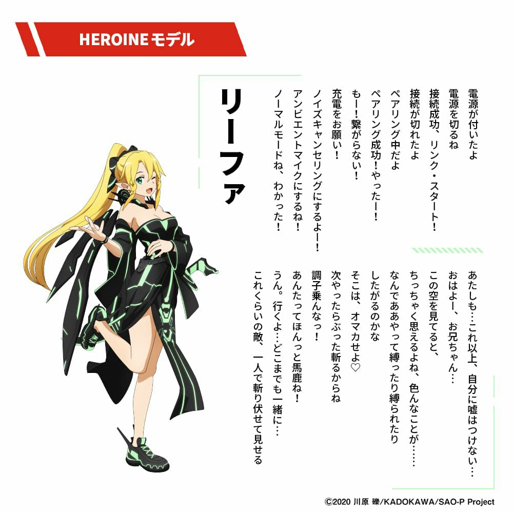 [Coupon not applicable] TE-D01v-SOB (HERO model) / TE-D01v-SOW (HEROINE model)