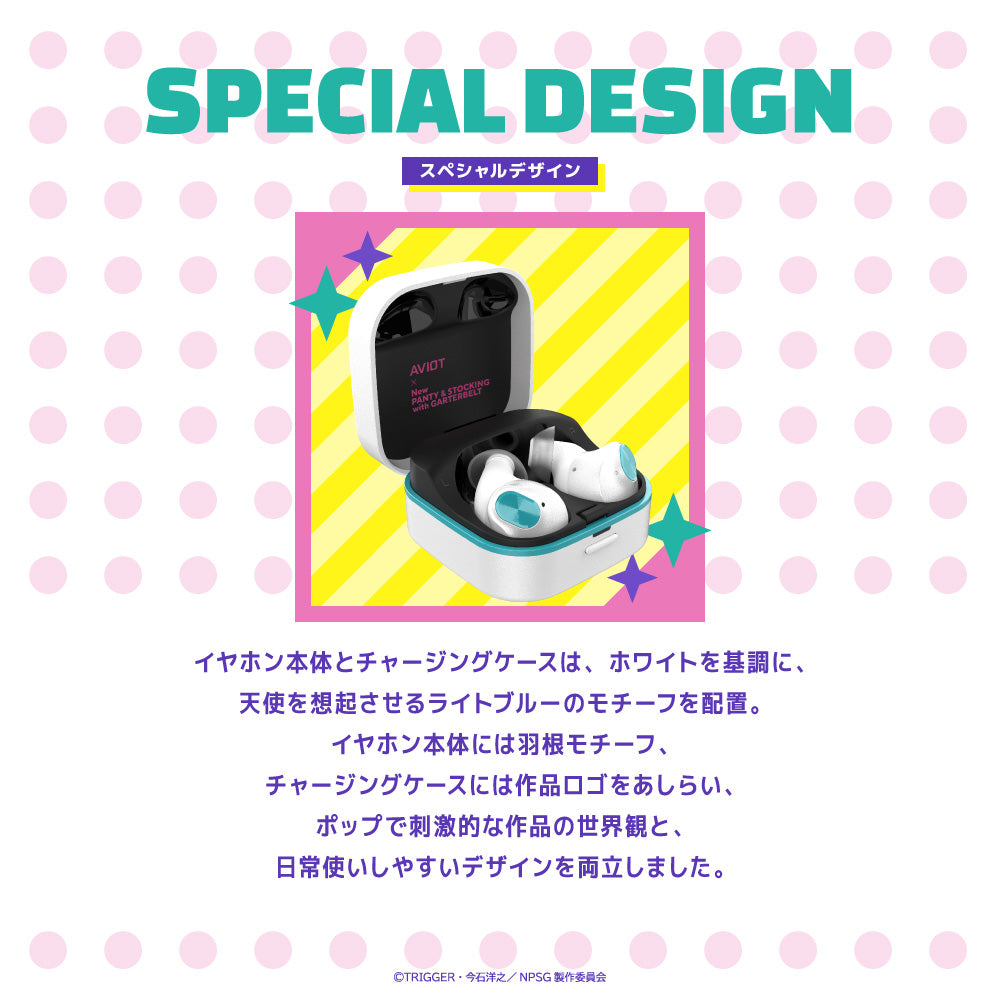 【予約】TE-Q3R-NPS パンティ&ストッキング コラボモデル｜12月下旬以降順次発送 PreseedJapan株式会社