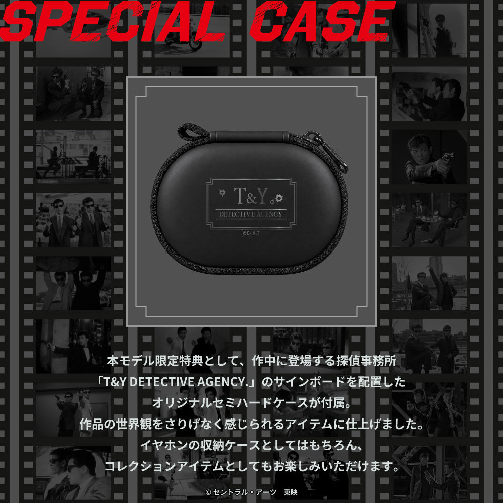 【予約】TE-V1R-AD2 あぶない刑事 第2弾 コラボモデル PreseedJapan株式会社