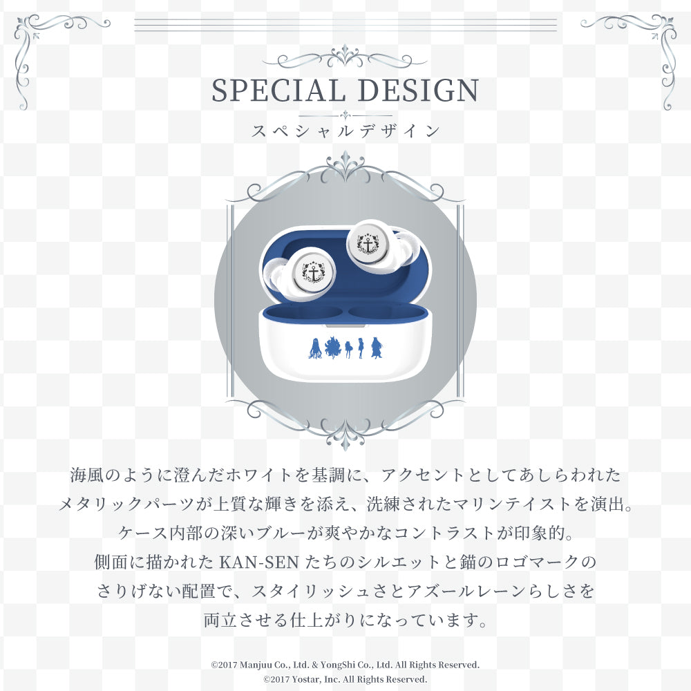 【予約】TE-V1R-AZ2 アズールレーン（第2弾）コラボモデル｜11月下旬以降順次発送 PreseedJapan株式会社