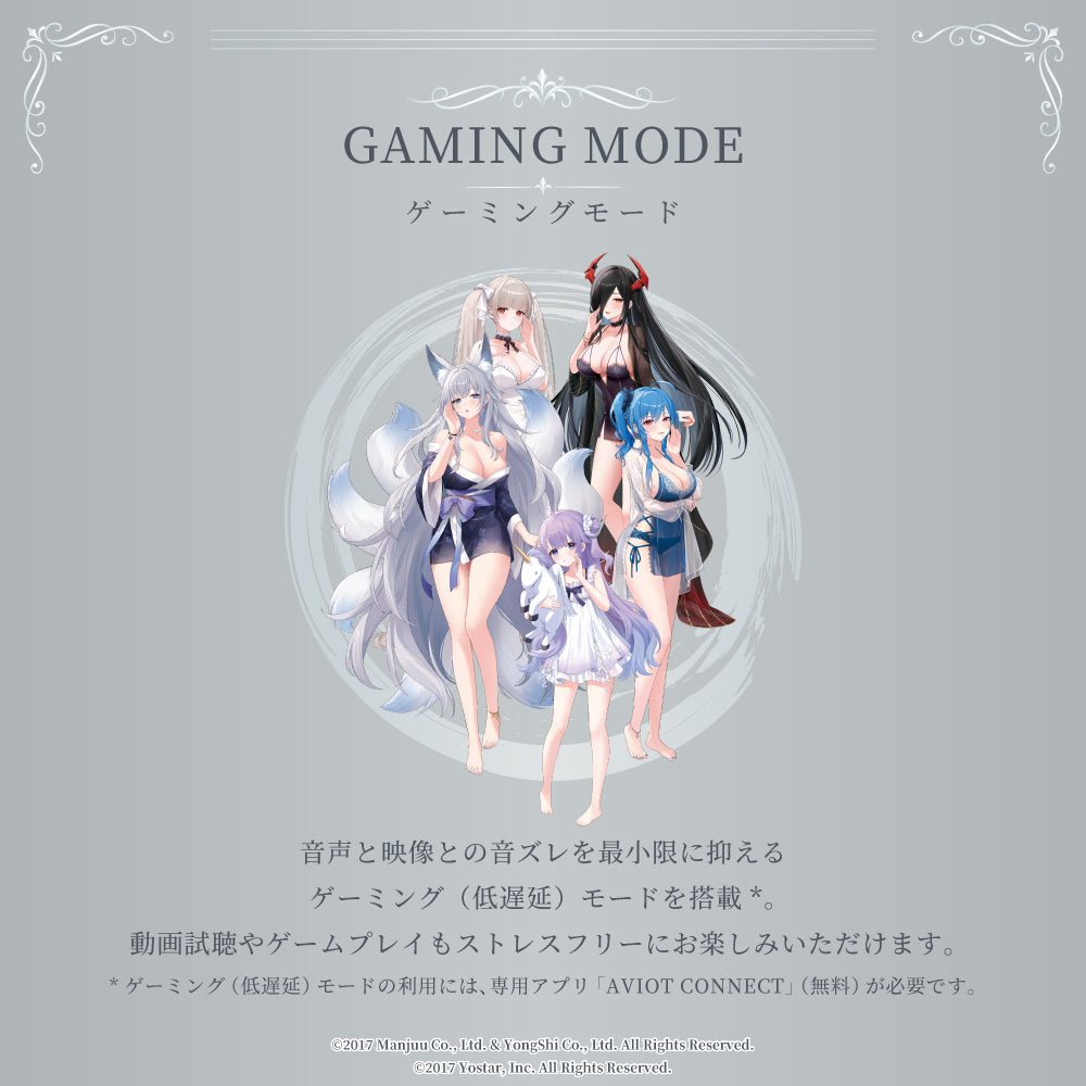 【予約】TE-V1R-AZ2 アズールレーン（第2弾）コラボモデル｜11月下旬以降順次発送 PreseedJapan株式会社