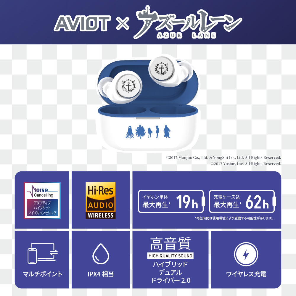 【予約】TE-V1R-AZ2 アズールレーン（第2弾）コラボモデル｜11月下旬以降順次発送 PreseedJapan株式会社