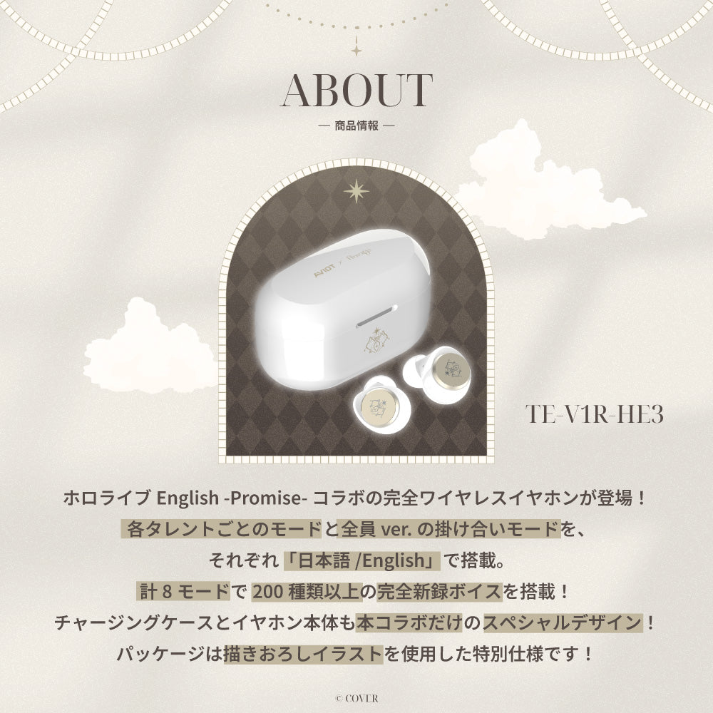 TE-V1R-HE3 ホロライブ English -promise- コラボモデル｜11月下旬以降順次発送 PreseedJapan株式会社