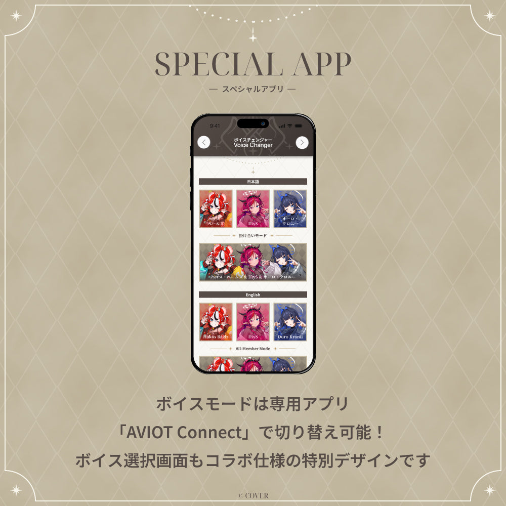 TE-V1R-HE3 ホロライブ English -promise- コラボモデル｜11月下旬以降順次発送 PreseedJapan株式会社