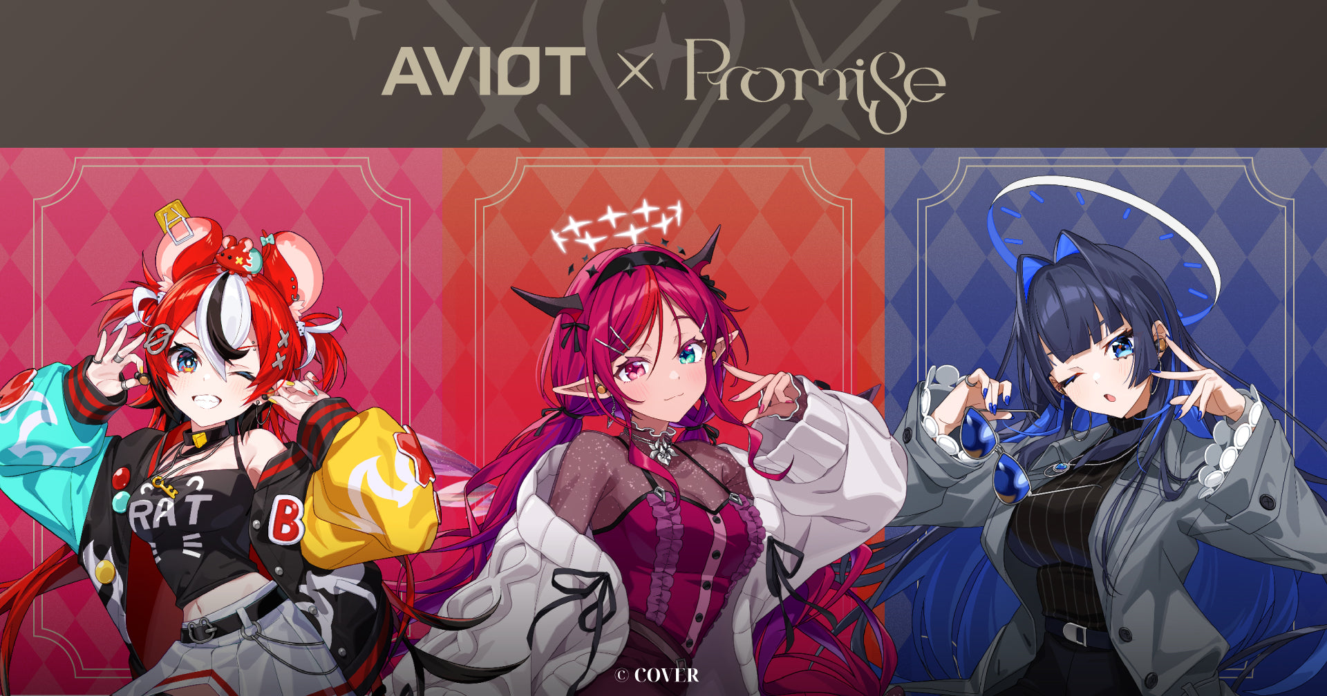 AVIOT ONLINE MALL