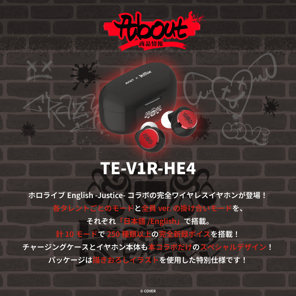 【予約】TE-V1R-HE4 ホロライブ English -Justice- コラボモデル｜11月下旬以降順次発送 PreseedJapan株式会社